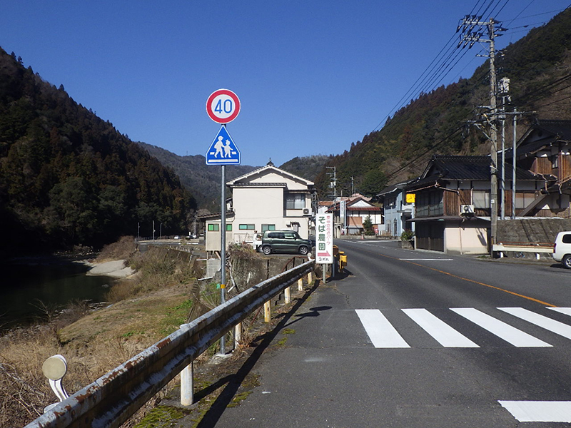 道路標識設置・道路標示塗装工事(第8-4号)2